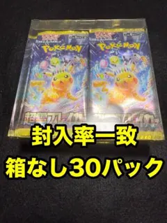 ポケカ 超電ブレイカー 1BOX　ペリペリ無し箱付き 計30パック 封入率一致品 Amazon.co.jp: ポケモンカードゲーム スカーレット＆バイオレット 拡張