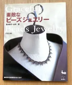 イル（il-lusi-on）即購入OK様 リクエスト 3点 まとめ商品