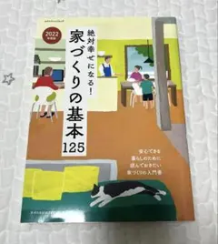 Item thumbnail for item b1343613-0062-460b-9f25-7b98af43b39b