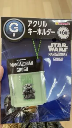 STAR WARS マンダロリアン ハッピーくじG賞