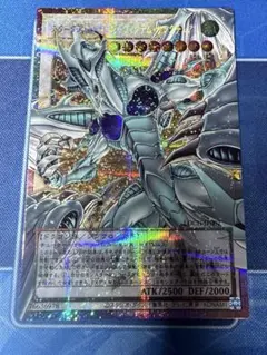 スターダストドラゴンヴィクテムサンクチュアリ　オーバーフレーム　プリシク