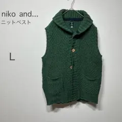 niko and... ニコアンド ショールカラー ニットベスト ウール100%