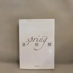 Item thumbnail for item ebf0cce3-09c3-4132-9ea8-72e97dc331e3