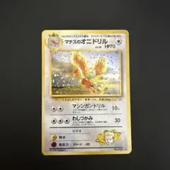 2026年最新】ポケモンカード旧裏キラの人気アイテム - メルカリ
