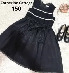 Catherine Cottage キャサリンコテージ 150 黒 ワンピース