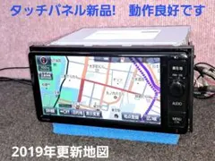 2026年最新】nszt-w66t 地図の人気アイテム - メルカリ