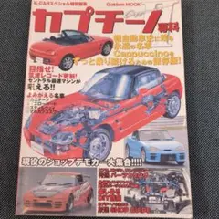 Item thumbnail for item ca42b676-d285-4951-a4d5-0d83c531451a