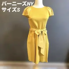 【バーニーズNY】イエロー 半袖 ひざ丈ワンピース リボンベルトのサムネイル