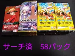 2026年最新】ワンピースカード サーチ済みの人気アイテム - メルカリ