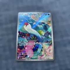 2026年最新】ウミディグダarの人気アイテム - メルカリ