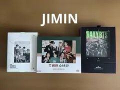 2026年最新】bts シーグリ 2021 未開封の人気アイテム - メルカリ