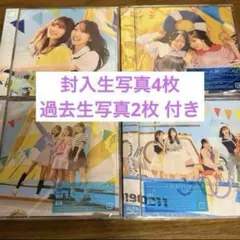 日向坂46 お願いバッハ！ CD