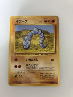 ポケモンカード 旧裏 イワーク 初版 マークなし 第1弾 - メルカリ