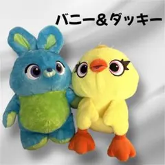 ディズニー バニーandダッキー 大きめぬいぐるみ セット売り