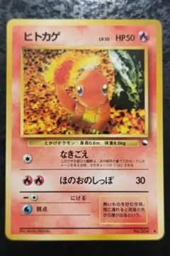 2025年最新】ポケモンカード ノーマル 旧裏の人気アイテム - メルカリ