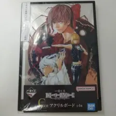 デスノート DEATH NOTE 一番くじ C賞 アクリルボード