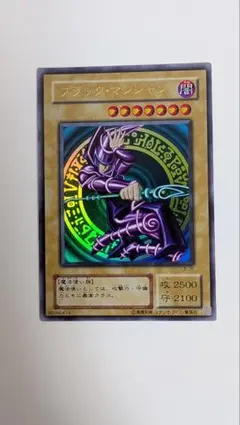 2026年最新】ブラック マジシャン LB-05の人気アイテム - メルカリ