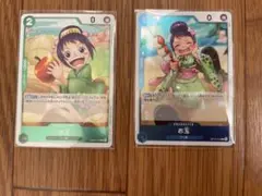 ワンピースカード　お玉 2枚セット