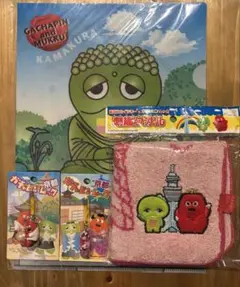 茨城限定】ガチャピン ムック フィギュア ストラップ ご当地