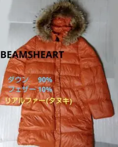 BEAMS HEART リアルファー付き3wayダウンコート １のサムネイル