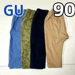 GUベビー サマナルパンツ 10分丈 90 4枚セット