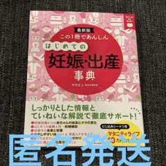 Item thumbnail for item 4a6ec0bf-2adc-4ee2-8f00-4fcf2376023a