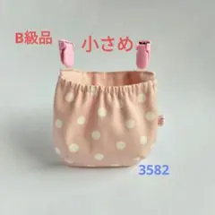 B級品 小さめ フタなし 移動ポケット 水玉 ピンク 3582