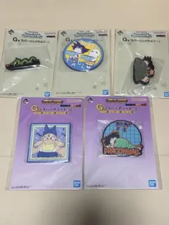 ドラゴンボール　一番くじ　ラバーコレクションまとめ売り
