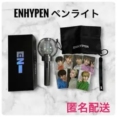 ENHYPEN 公式 ペンライト ver.1