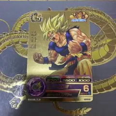 ドラゴンボールヒーローズ gdpb-46孫悟空