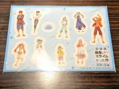 【新品】映画 転生したらスライムだった件 映画特典 特製フレークシールシート