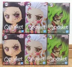 鬼滅の刃 Qposket petit vol.7 2セット まとめ売り