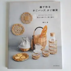 Item thumbnail for item b8833182-70ae-484e-adfb-74bcda6e44e2