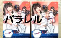BBM チアリーダー Passion レギュラー パラレル カード HINA