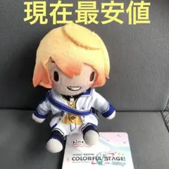 プロジェクトセカイ ふわぷち ミニぬいぐるみ ワンダーランズ×ショウタイム 司
