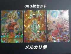 【UR】孫悟空 フリーザ復活 クリリン　スーパードラゴンボールヒーローズ
