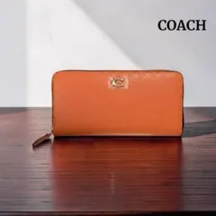 ドット様専用】COACH コーチ 長財布 オレンジ アコーディオンジップ