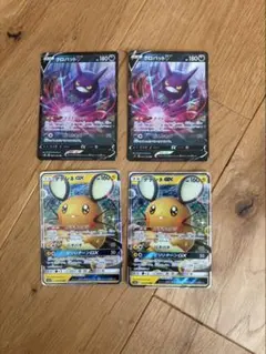 ポケモンカード クロバットV デデンネGX 4枚セット