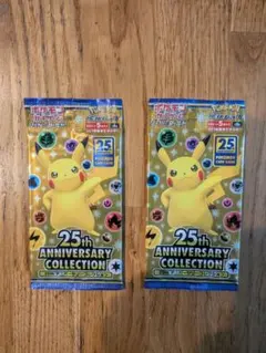 【パック】 ソード&シールド 拡張パック 25th ANNIVERSARY C…