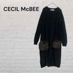 CECIL McBEE ロングニットワンピース ファーポケット ブラック M