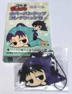 忍たま乱太郎 だる～ん ラバーストラップコレクションB 久々知兵助 だるーん