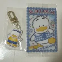 サンリオキャラクター大賞2026 アクリルチャームA あひるのペックル　おまけ付