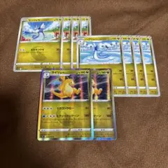 ポケモンカード ミニリュウ ハクリュー カイリュー10枚セット