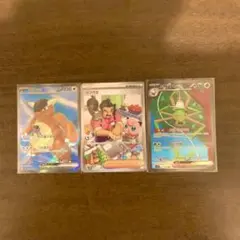 ポケモンごっこ SR S4a シャイニースターVモノマネむすめ オニオン