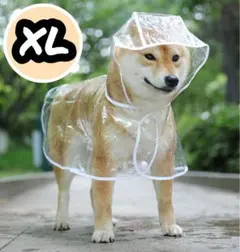 犬用レインコートXLペットポンチョリード穴付カッパ耐水性 梅雨対策 雨具 透明