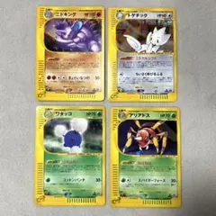 マツバのゲンガー、スリーパー、キュウコン、ワザマシン02 VS 4枚セット マツバのゲンガー、スリーパー、キュウコン、ワザマシン02 VS 4枚
