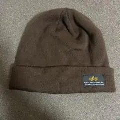 ALPHA INDUSTRIES ブラウン ニット帽