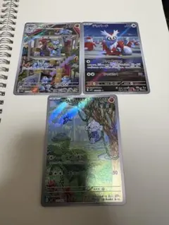 ポケモンカード ゴーリキー アサナン デリバード