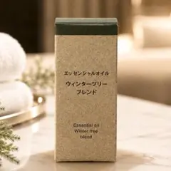【季節限定】無印良品　エッセンシャルオイル ウィンターツリーブレンド　10mlのサムネイル
