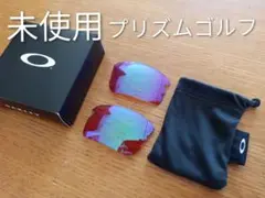 未使用　プリズムゴルフ　オークリー　フラック2.0　アジアンフィットのサムネイル